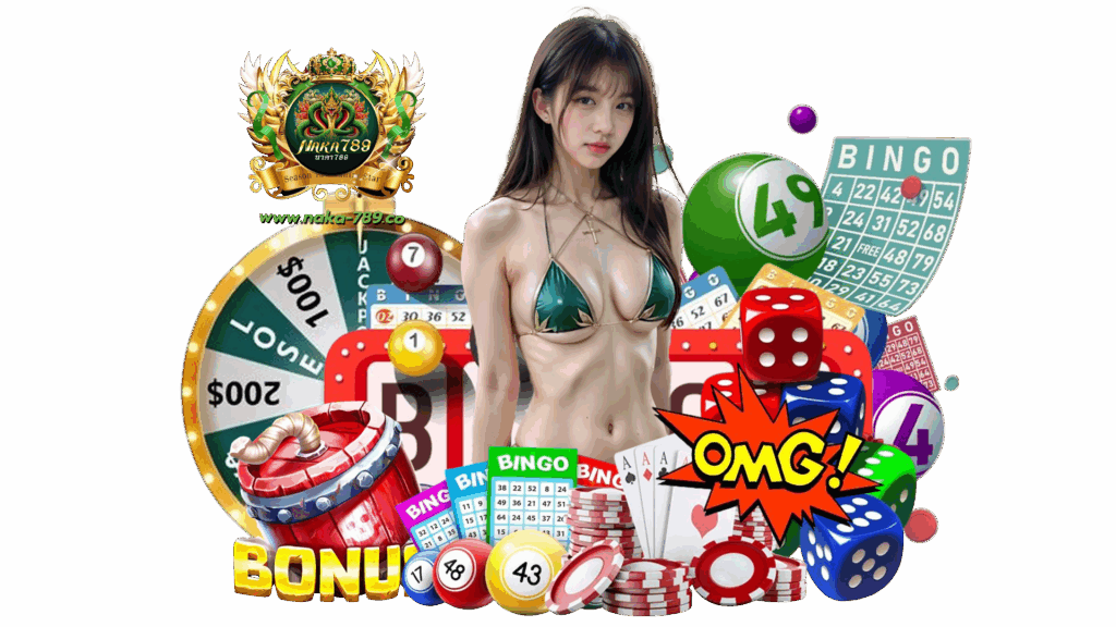 naka789 ลงทุนกับเว็บพนันออนไลน์ง่ายกว่าไม่ซับซ้อน เข้าถึง
